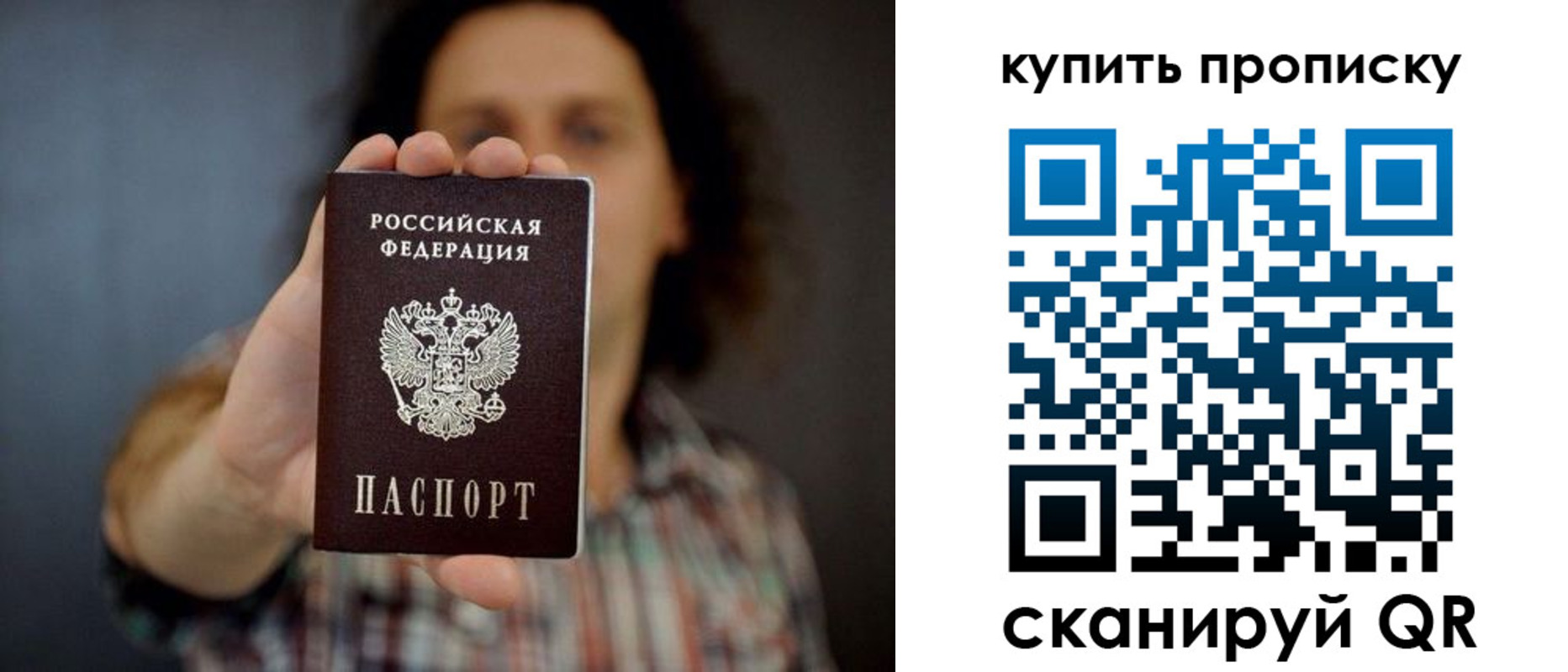 форма 3 в Няндоме