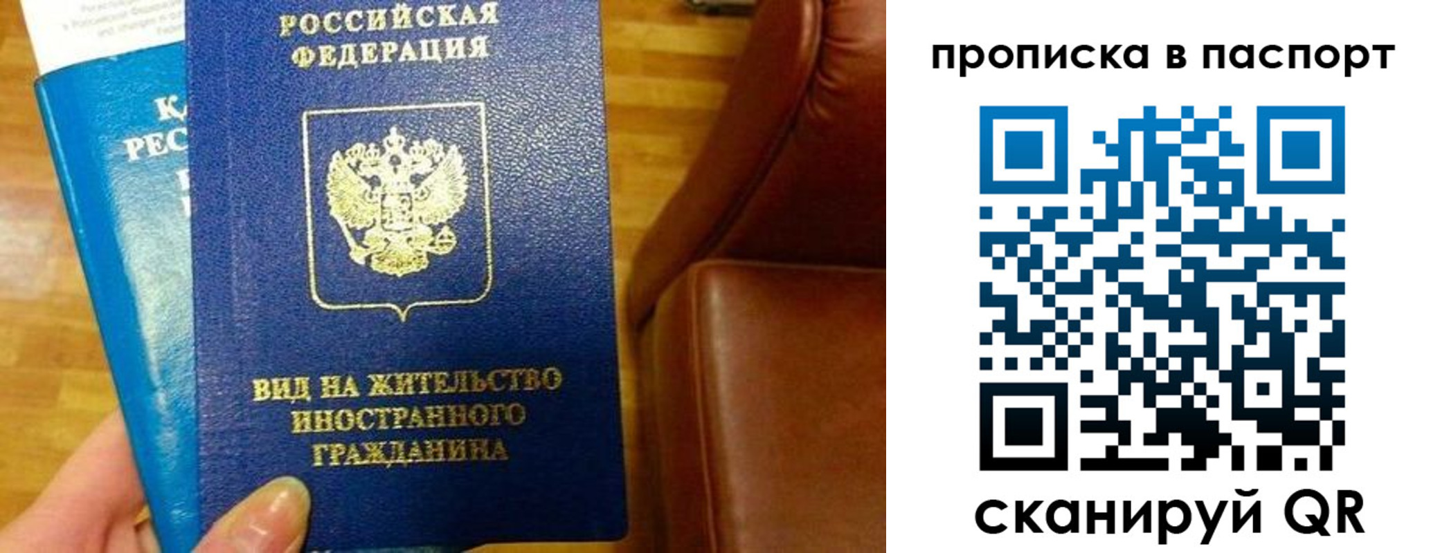 прописка иностранных граждан в Няндоме