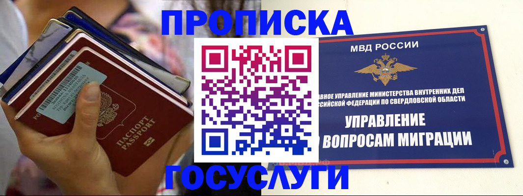 форма 3 в Няндоме